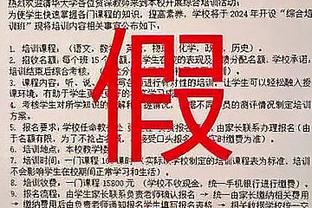 希罗：我和罗齐尔有球无球都能打&为队友创造机会 我们会打得更快